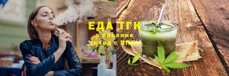 Cannafood конопля  продажа наркотиков  гидра ССЫЛКА  Заозёрск 